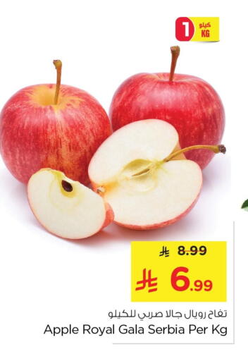 Apple available at Nesto in KSA, Saudi Arabia, Saudi - Al Khobar