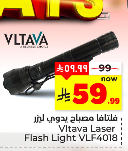 available at Hyper Al Wafa in KSA, Saudi Arabia, Saudi - Dammam