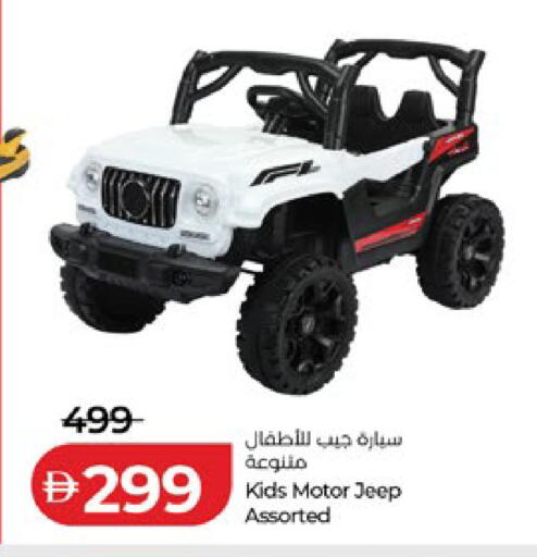 available at Lulu Hypermarket in UAE - Al Ain