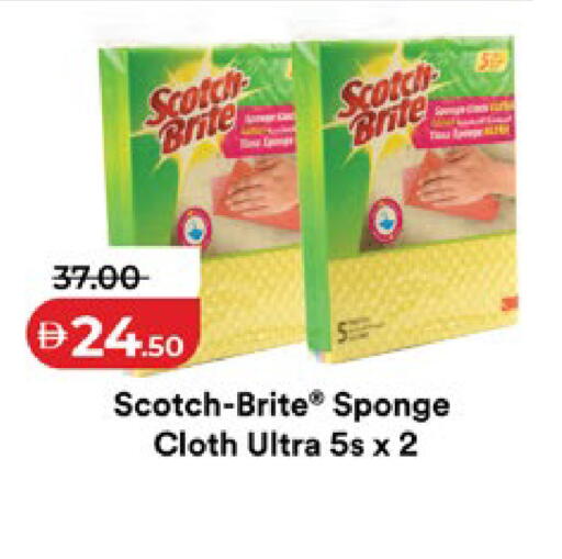 available at لولو هايبرماركت in الإمارات العربية المتحدة , الامارات - ٱلْعَيْن‎