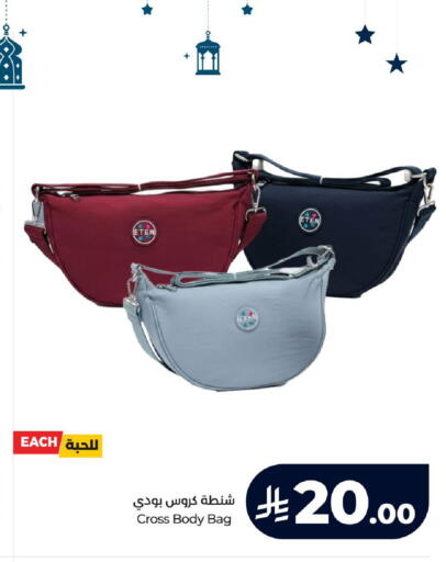 available at LULU Hypermarket in KSA, Saudi Arabia, Saudi - Tabuk