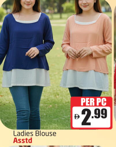 available at Delta Centre in UAE - Sharjah / Ajman