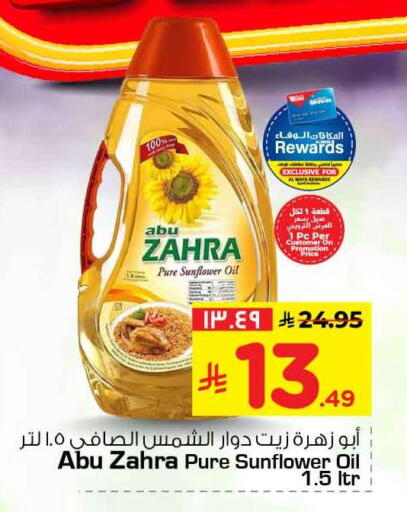 available at Hyper Al Wafa in KSA, Saudi Arabia, Saudi - Riyadh