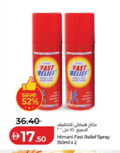 available at Lulu Hypermarket in UAE - Al Ain
