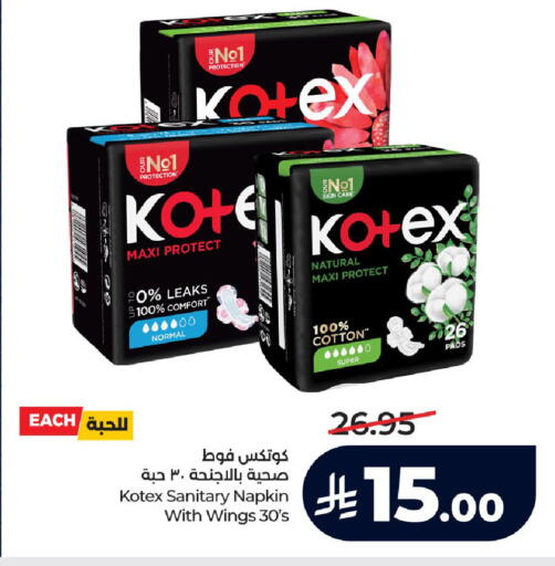 available at LULU Hypermarket in KSA, Saudi Arabia, Saudi - Jeddah