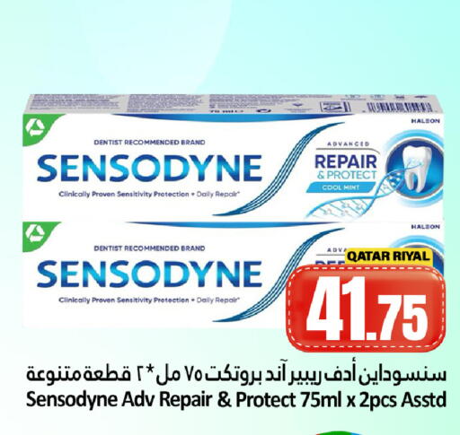 Mint available at Dana Hypermarket in Qatar - Al Daayen