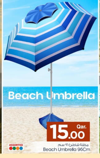 available at Mark & Save  in Qatar - Al Khor