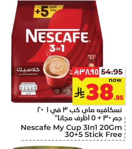 available at Hyper Al Wafa in KSA, Saudi Arabia, Saudi - Dammam