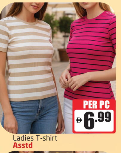 available at Delta Centre in UAE - Sharjah / Ajman