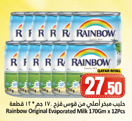 available at Dana Hypermarket in Qatar - Al Wakra