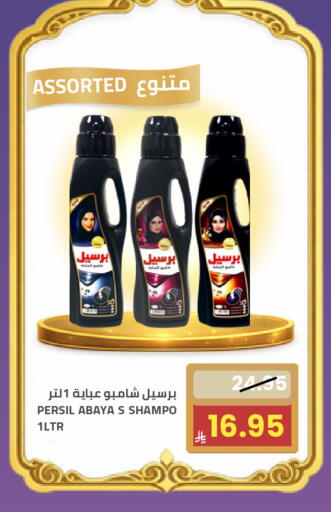 available at Astra Markets in KSA, Saudi Arabia, Saudi - Tabuk