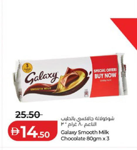 available at Lulu Hypermarket in UAE - Al Ain