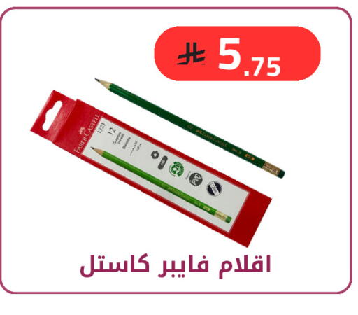 available at Fawq Alwasf in KSA, Saudi Arabia, Saudi - Riyadh