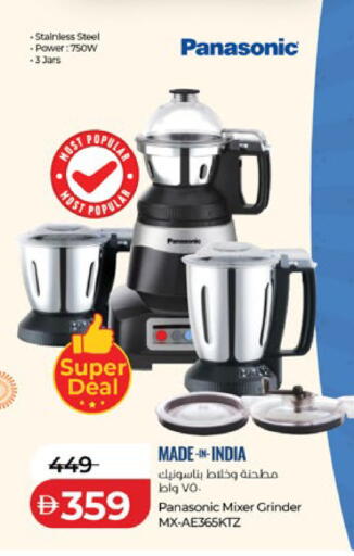 available at Lulu Hypermarket in UAE - Al Ain