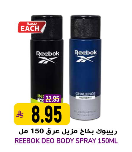 available at Grand Hyper in KSA, Saudi Arabia, Saudi - Riyadh