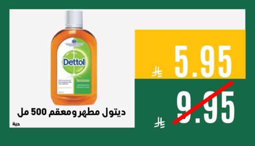 available at Aswaq AlsallahAloula in KSA, Saudi Arabia, Saudi - Jubail