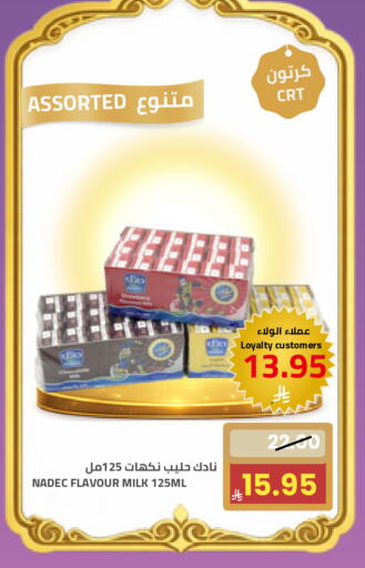 available at Astra Markets in KSA, Saudi Arabia, Saudi - Tabuk