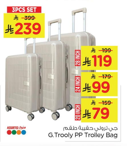 available at Nesto in KSA, Saudi Arabia, Saudi - Dammam