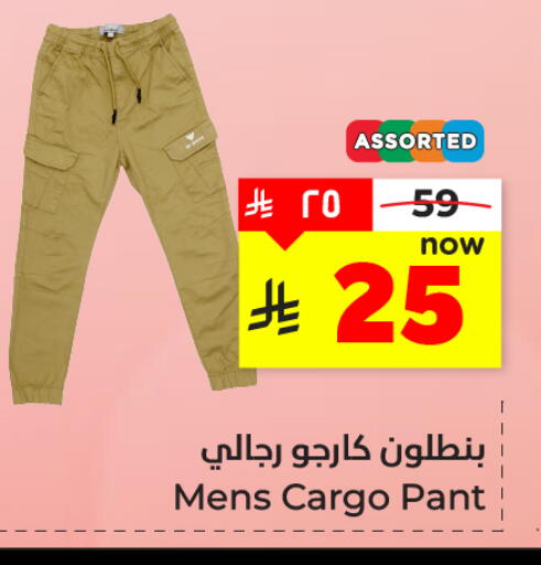 available at هايبر الوفاء in مملكة العربية السعودية, السعودية, سعودية - المنطقة الشرقية