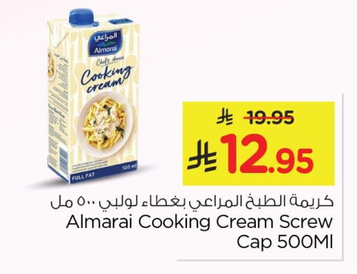 available at Nesto in KSA, Saudi Arabia, Saudi - Dammam