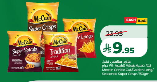 Potato available at LULU Hypermarket in KSA, Saudi Arabia, Saudi - Tabuk