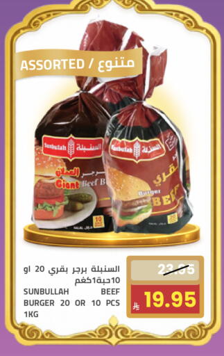 available at أسواق أسترا in مملكة العربية السعودية, السعودية, سعودية - تبوك