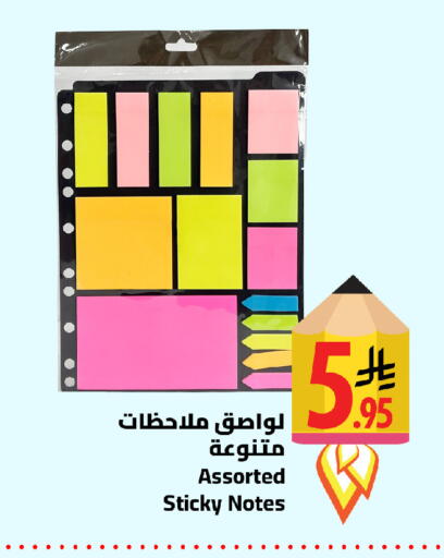 available at Wahj Mart in KSA, Saudi Arabia, Saudi - Jeddah
