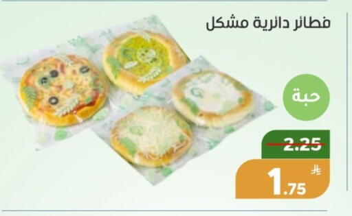 Apple available at أسواق جرين أبل in مملكة العربية السعودية, السعودية, سعودية - الأحساء‎