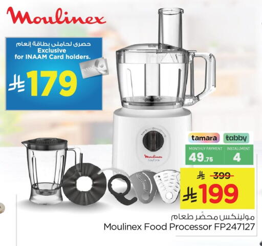 available at Nesto in KSA, Saudi Arabia, Saudi - Dammam