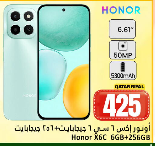 available at Dana Hypermarket in Qatar - Al Wakra