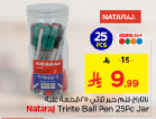 available at نستو in مملكة العربية السعودية, السعودية, سعودية - الرياض