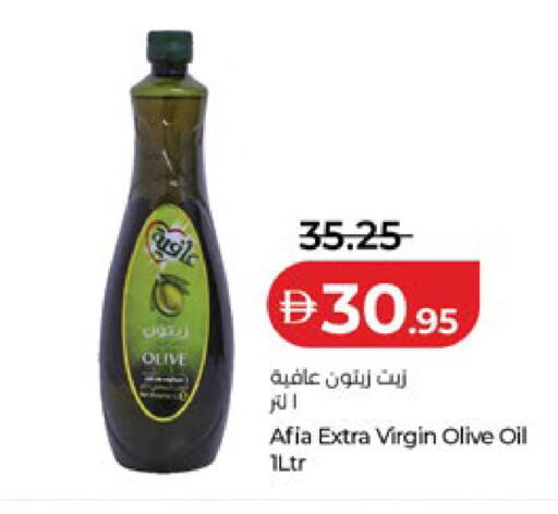 available at لولو هايبرماركت in الإمارات العربية المتحدة , الامارات - ٱلْعَيْن‎