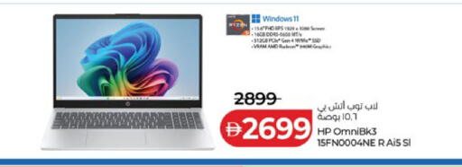 available at Lulu Hypermarket in UAE - Abu Dhabi