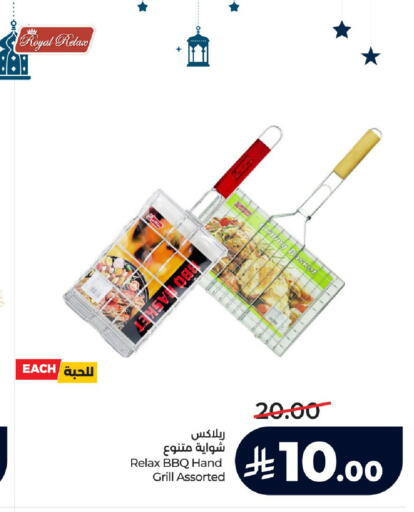 available at LULU Hypermarket in KSA, Saudi Arabia, Saudi - Yanbu
