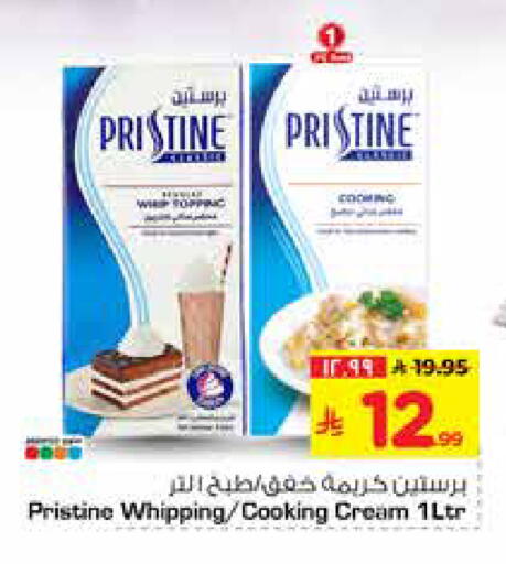 available at Hyper Al Wafa in KSA, Saudi Arabia, Saudi - Al-Kharj