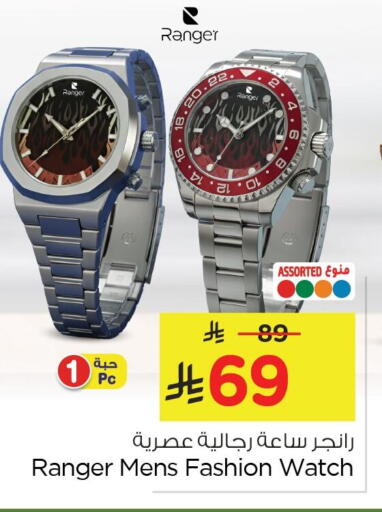 available at نستو in مملكة العربية السعودية, السعودية, سعودية - الخبر‎