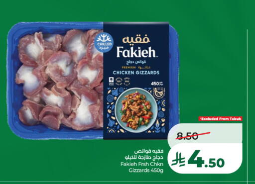 available at LULU Hypermarket in KSA, Saudi Arabia, Saudi - Ta'if