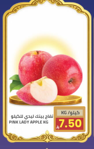 Apple available at Astra Markets in KSA, Saudi Arabia, Saudi - Tabuk