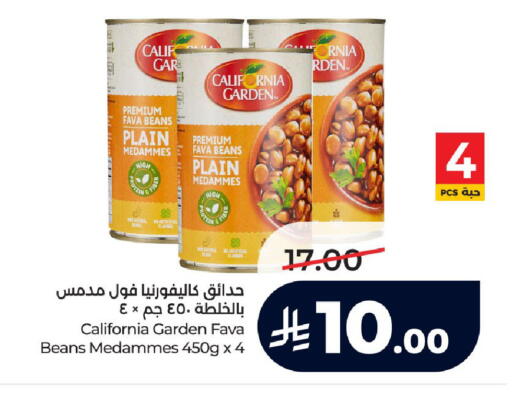 available at LULU Hypermarket in KSA, Saudi Arabia, Saudi - Ta'if