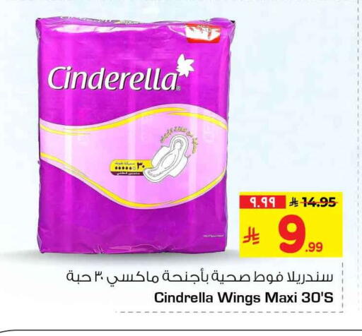available at Hyper Al Wafa in KSA, Saudi Arabia, Saudi - Riyadh