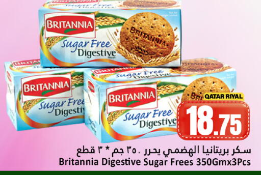 available at دانة هايبرماركت in قطر - الوكرة