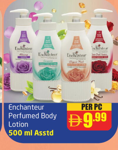 available at Delta Centre in UAE - Sharjah / Ajman