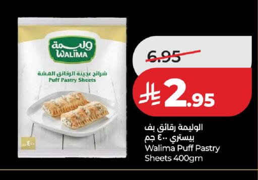 available at LULU Hypermarket in KSA, Saudi Arabia, Saudi - Ta'if