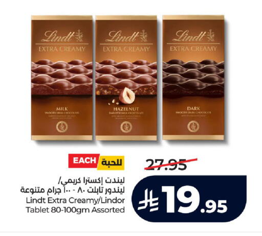 available at LULU Hypermarket in KSA, Saudi Arabia, Saudi - Khamis Mushait