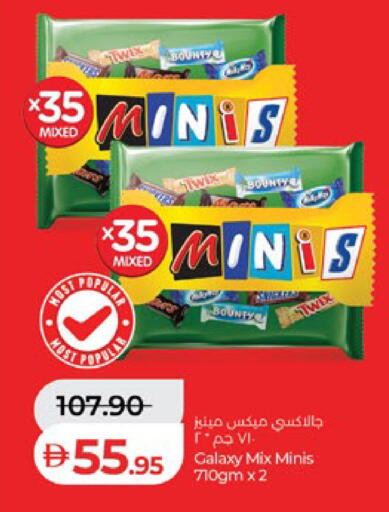 available at Lulu Hypermarket in UAE - Abu Dhabi