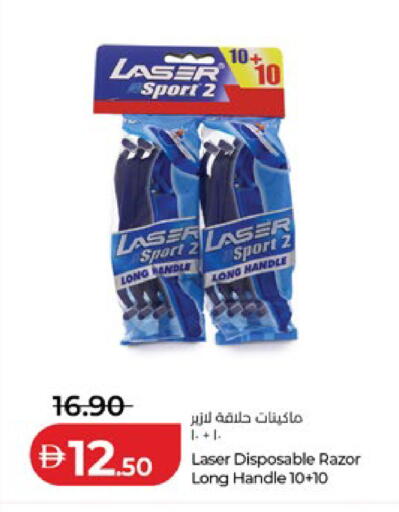 available at لولو هايبرماركت in الإمارات العربية المتحدة , الامارات - ٱلْعَيْن‎