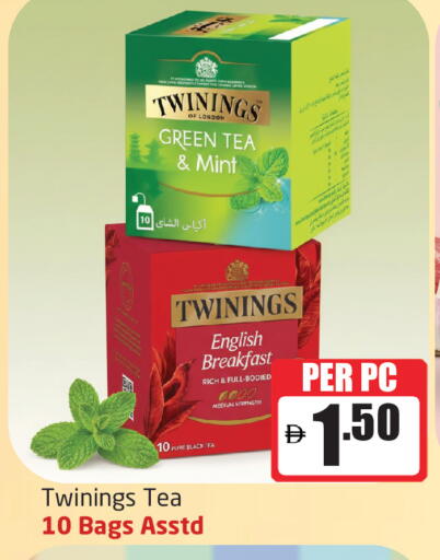 Mint available at Delta Centre in UAE - Sharjah / Ajman