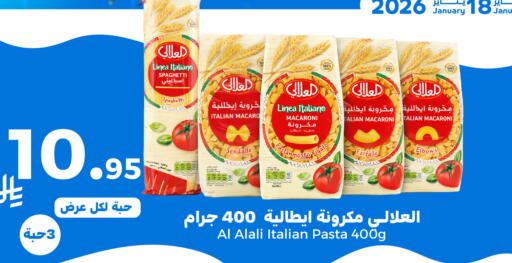 available at Meem Market  in KSA, Saudi Arabia, Saudi - Al Hasa