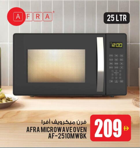 available at Ansar Gallery in UAE - Dubai