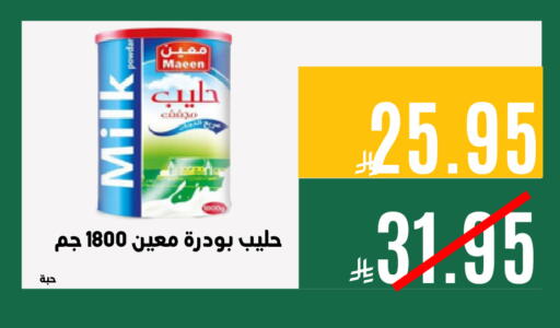 available at اسواق السلة الاولى الاقتصادية in مملكة العربية السعودية, السعودية, سعودية - المنطقة الشرقية